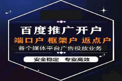 小红书信息流广告的投放效果提升：多维度案例解读